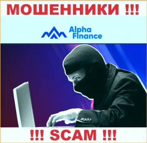 Не отвечайте на вызов с Альфа-Финанс, рискуете легко угодить в ловушку указанных internet кидал