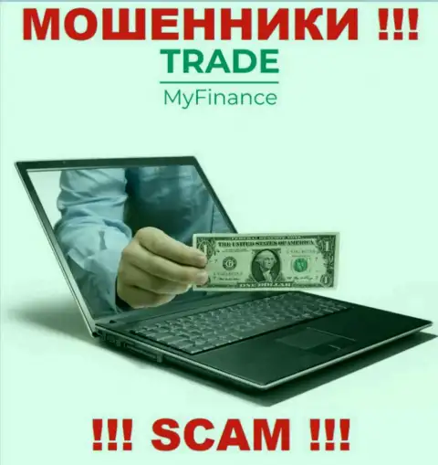 TradeMy Finance - это АФЕРИСТЫ !!! Разводят клиентов на дополнительные финансовые вложения