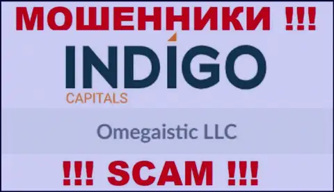 Мошенническая организация Indigo Capitals принадлежит такой же опасной конторе Омегаистик ЛЛК