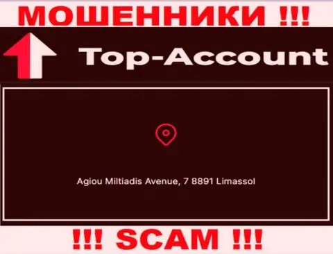 Оффшорное расположение Top-Account Com - Agiou Miltiadis Avenue, 7 8891 Limassol, Cyprus, откуда данные интернет-мошенники и прокручивают противоправные махинации