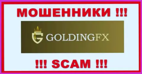 Golding FX - это МОШЕННИКИ !!! SCAM !