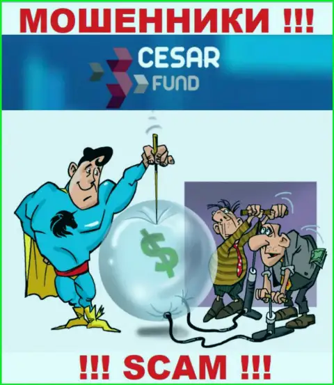 Не верьте Cesar Fund - обещали неплохую прибыль, а в итоге оставляют без средств