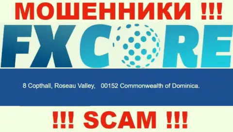 Изучив сайт ФИксКор Трейд можете заметить, что пустили корни они в оффшорной зоне: 8 Copthall, Roseau Valley, 00152 Commonwealth of Dominica - это МОШЕННИКИ !!!