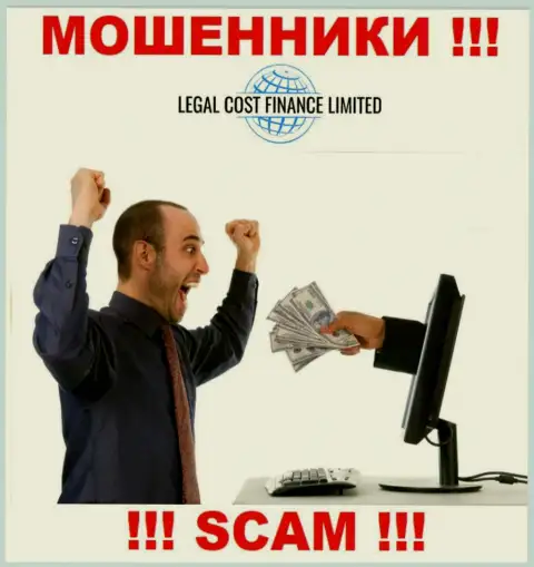Обещания получить доход, наращивая депозит в ДЦ LegalCost Finance - это РАЗВОД !!!