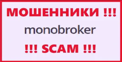 Логотип ВОРОВ MonoBroker