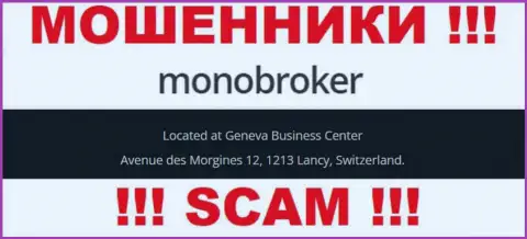 Организация MonoBroker Net показала у себя на веб-сервисе ненастоящие данные об адресе регистрации