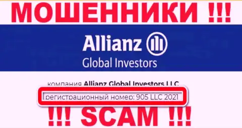 Алльянс Глобал Инвесторс - МОШЕННИКИ !!! Регистрационный номер конторы - 905 LLC 2021