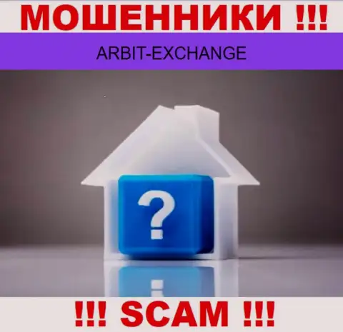 Остерегайтесь совместного сотрудничества с internet обманщиками Arbit Exchange - нет инфы об адресе регистрации