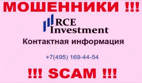 RCEHoldingsInc Com жуткие internet-жулики, выманивают финансовые средства, звоня жертвам с разных номеров телефонов
