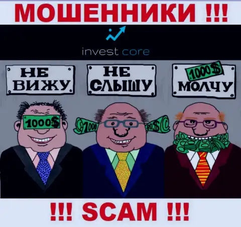 Регулятора у конторы Invest Core нет !!! Не доверяйте этим интернет лохотронщикам денежные вложения !!!