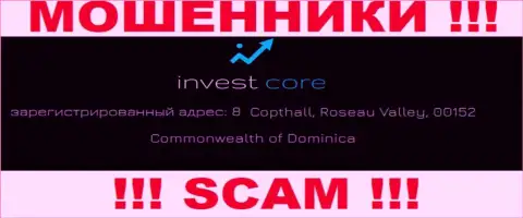 InvestCore Pro - мошенники !!! Скрылись в оффшорной зоне по адресу 8 Copthall, Roseau Valley, 00152 Commonwealth of Dominica и выманивают вложенные денежные средства реальных клиентов
