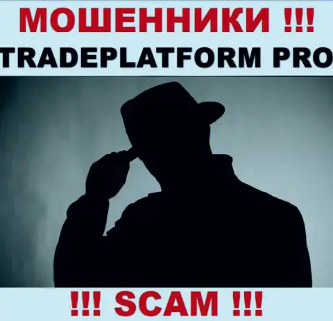 Мошенники TradePlatform Pro не публикуют сведений о их непосредственном руководстве, будьте крайне внимательны !