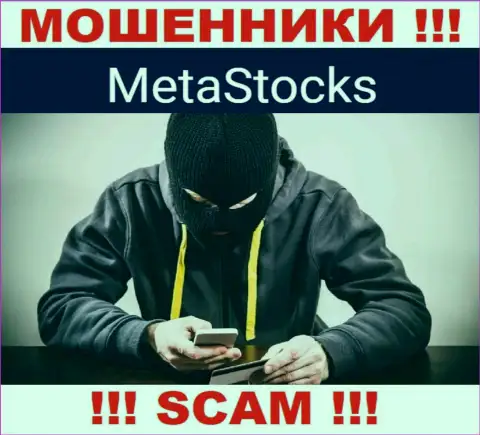 Место номера телефона internet лохотронщиков Meta Stocks в черном списке, забейте его как можно быстрее