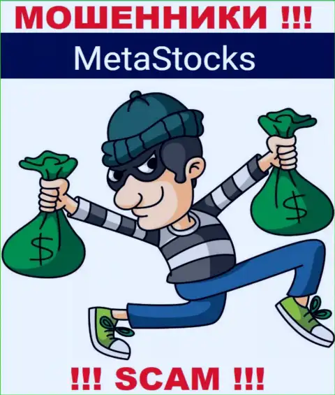 Ни вложенных средств, ни дохода из организации MetaStocks не сможете вывести, а еще и должны будете этим мошенникам