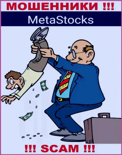 Все, что прозвучит из уст интернет мошенников MetaStocks Co Uk - это сплошная ложная инфа, осторожно