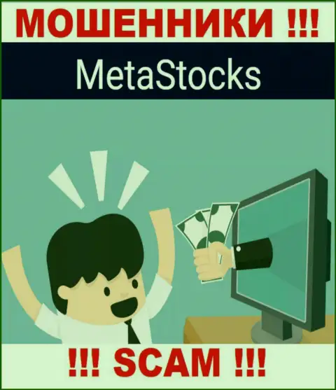 MetaStocks Co Uk втягивают к себе в компанию обманными способами, осторожнее