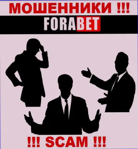 Мошенники ForaBet Net не публикуют сведений о их руководителях, будьте крайне бдительны !!!