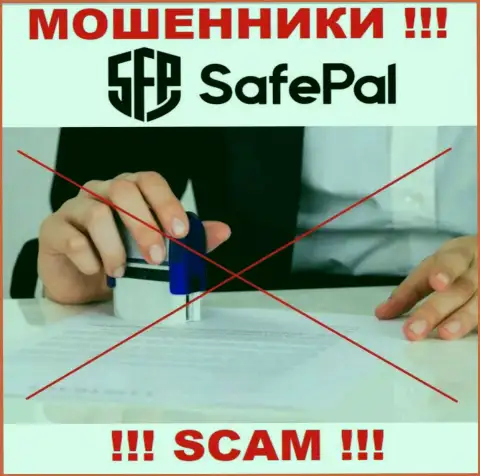 Контора SafePal работает без регулирующего органа - это еще одни интернет воры