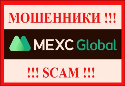 MEXC Global - это SCAM !!! ЕЩЕ ОДИН ОБМАНЩИК !!!