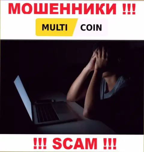 Если Вы оказались потерпевшим от мошеннической деятельности мошенников MultiCoin, обращайтесь, попытаемся посодействовать и найти выход