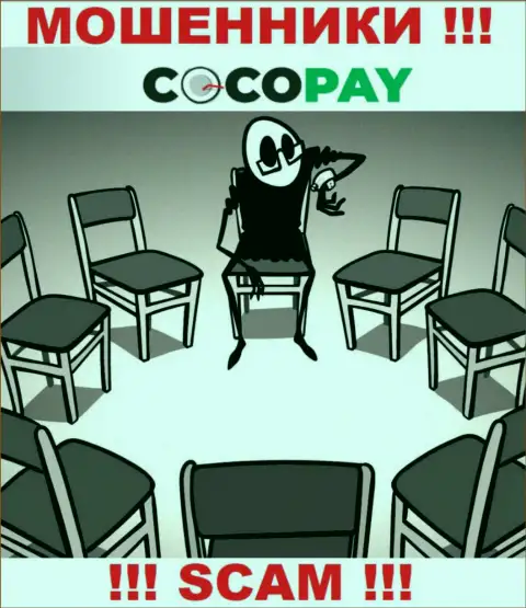 О лицах, которые руководят конторой Coco Pay Com ничего не известно