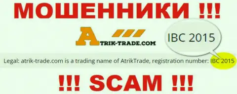 Слишком опасно сотрудничать с конторой Atrik-Trade, даже и при наличии регистрационного номера: IBC 2015