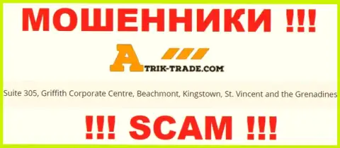 Изучив сайт Atrik-Trade Com можно заметить, что зарегистрированы они в офшоре: Suite 305, Griffith Corporate Centre, Beachmont, Kingstown, St. Vincent and the Grenadines - это МОШЕННИКИ !!!