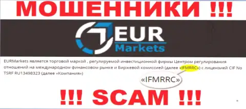 IFMRRC и их подопечная организация EURMarkets Com - это МОШЕННИКИ !!! Воруют денежные активы наивных людей !