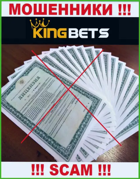 Не сотрудничайте с мошенниками KingBets Pro, на их web-портале не предоставлено информации об лицензии компании