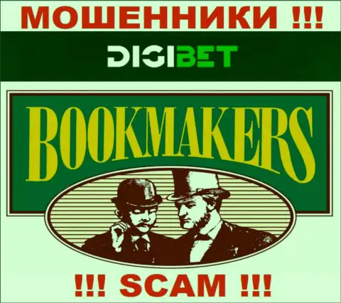 Направление деятельности интернет-обманщиков BetRings - это Букмекер, но помните это разводняк !!!
