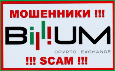 Логотип МОШЕННИКА Billium