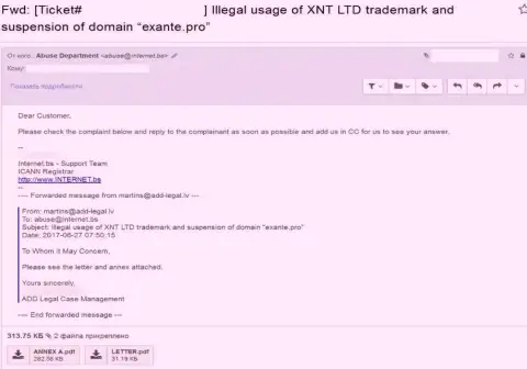 Мошенники EXANTE жалуются доменному регистратору, что их товарный знак используется незаконно