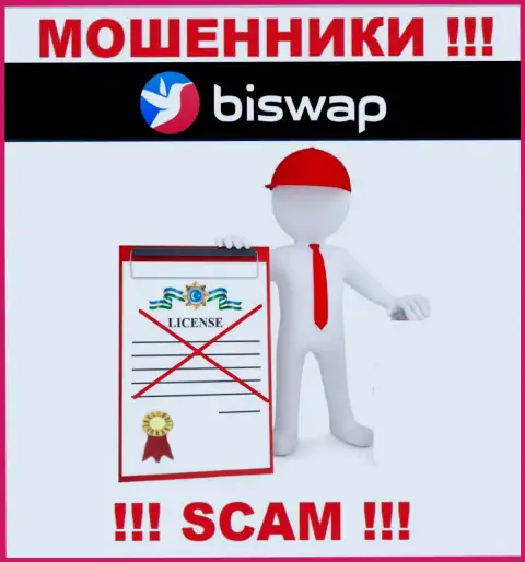 С BiSwap довольно-таки опасно связываться, они не имея лицензии, цинично сливают вложенные денежные средства у своих клиентов