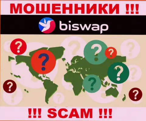 Мошенники Bi Swap прячут инфу о официальном адресе регистрации своей организации