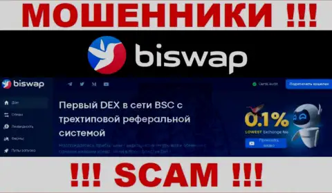 BiSwap - это еще один обман !!! Crypto exchange - в такой области они и прокручивают делишки