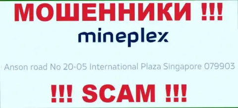 MinePlex Io - это МАХИНАТОРЫ, скрылись в офшорной зоне по адресу - 10 Anson road No 20-05 International Plaza Singapore 079903