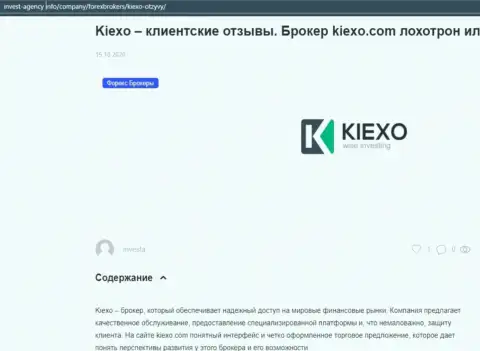 Информация о Форекс-дилинговой организации Kiexo Com, на ресурсе invest agency info