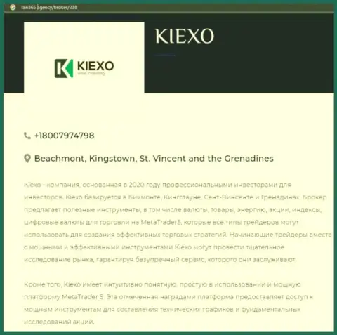 Сжатый обзор Форекс дилера KIEXO LLC на сайте лоу365 эдженси