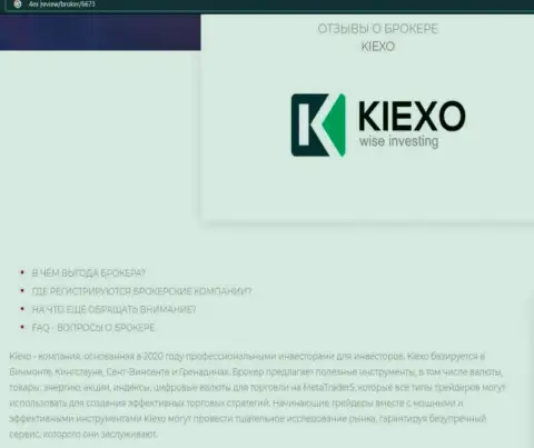 Главные условиях трейдинга Форекс брокера Kiexo Com на сайте 4Ex Review