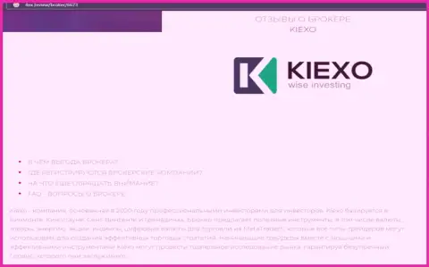 Основные условиях спекулирования forex организации Киексо на сайте 4Ex Review