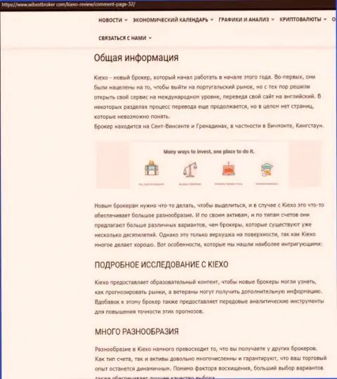 Обзорный материал о ФОРЕКС организации Киехо Ком, представленный на веб-сервисе wibestbroker com