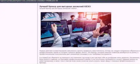 Обоснования в пользу торгов с forex брокерской организацией Киехо Ком на сайте MyBoot Ru
