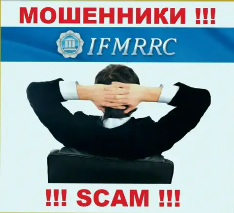 На сайте МЦРОФР Ком не указаны их руководители - мошенники без всяких последствий прикарманивают финансовые активы