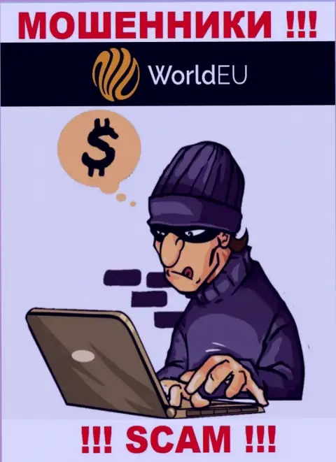 Мошенники WorldEU Com делают все, чтобы прикарманить финансовые средства валютных трейдеров