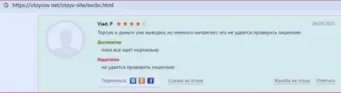 О ФОРЕКС дилинговой компании EXBrokerc инфа в отзывах на веб-портале отзывов нет