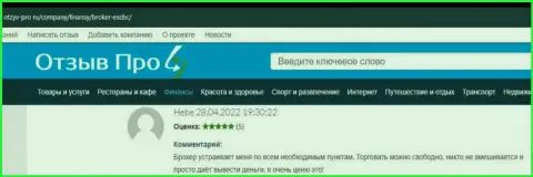 Посты трейдеров на веб-ресурсе otzyv-pro ru с мнением об условиях для совершения торговых сделок в ФОРЕКС брокерской компании ЕХБрокерс