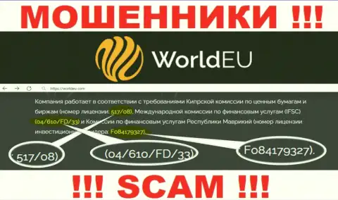 Ворлд ЕУ успешно прикарманивают вложенные денежные средства и лицензия на их портале им не помеха - это МОШЕННИКИ !!!