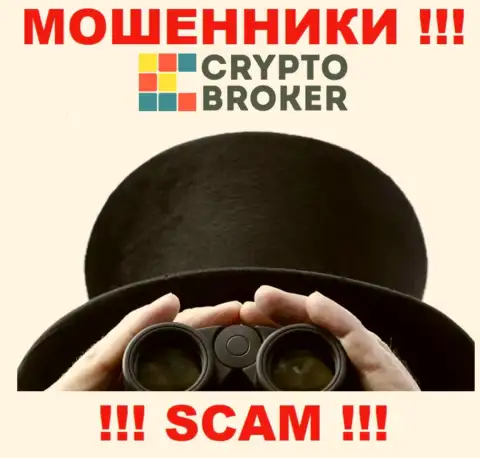 Названивают из Crypto Broker - относитесь к их условиям скептически, они МОШЕННИКИ