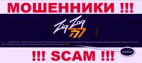 Регистрационный номер интернет-мошенников ZigZag777, с которыми иметь дело весьма опасно: 134835