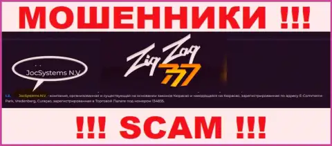 ДжосСистемс Н.В - это юридическое лицо internet-махинаторов ZigZag 777